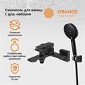 Orange Lutz M04-300b смеситель c душевым гарнитуром, черный M04-300b - фото 6550