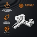 Orange M54-300cr смеситель с душевым гарнитуром, хром M54-300cr