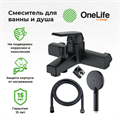 OneLife P02-300b смеситель с душевым гарнитуром черный матовый P02-300b - фото 6595