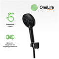 1Life (OneLife by Orage) P02-300b, set 1 черный матовый:
- Смеситель для ванны/душа;
- Душевой гарнитур: Душевой набор: 3-режимный ручной душ 110 мм с силиконовыми наконечниками, шланг 1500 мм, держатель P02-300b