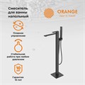 Orange Lutz M04-336b напольный смеситель для ванны, черный M04-336b - фото 6616