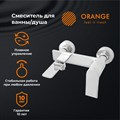 Orange Berni M09-100cr смеситель для ванны/душа, хром M09-100cr - фото 6682