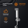 Orange HS021cr гигиенический душевой набор, хром HS021cr - фото 6819