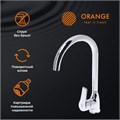 Orange Sofi M43-001cr  смеситель для кухонной мойки, R-излив M43-001cr - фото 6866 Orange Sofi M43-001cr  смеситель для кухонной мойки, R-излив M43-001cr - фото 6866