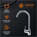 Orange Sofi M43-001cr  смеситель для кухонной мойки, R-излив M43-001cr - фото 6867 Orange Sofi M43-001cr  смеситель для кухонной мойки, R-излив M43-001cr - фото 6867