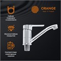 Orange Sofi M43-011cr однозахватный смеситель для умывальника (удлиненный), поворотный излив, без донного клапана M43-011cr