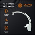 Orange Dia M45-002cr смеситель для кухни, хром M45-002cr - фото 6879