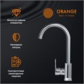 Orange Plito M16-004cr однозахватный смеситель  для кухни M16-004cr