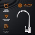 Orange Steel M99-005ni однозахватный смеситель для кухни с высоким поворотным изливом. Цвет: сталь M99-005ni