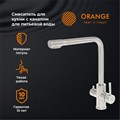 Orange Steel M99-008ni смеситель для кухни, никель M99-008ni - фото 6987