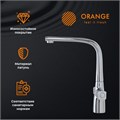 Orange Lotos M32-000cr двухзахватный смеситель для кухонной мойки, R-излив M32-000cr-S