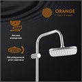 Orange OW04. Душевая система, в комплекте: верхний душ d265 мм и ручной душ 110 мм с системой самоочистки, регулируемый по высоте и наклону держатель, душевой шланг 1,5 м, керамический дивертор. Штанга с возможностью установки в старые отверстия. OW04