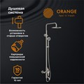 Orange Steel M99-911ni душевая система, никель M99-911ni - фото 7519