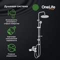 Onelife P02-933cr душевая система, хром P02-933cr - фото 7724