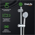 Onelife P02-933cr душевая система, хром P02-933cr - фото 7726 Onelife P02-933cr душевая система, хром P02-933cr - фото 7726