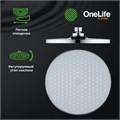 Onelife P02-933cr душевая система, хром P02-933cr - фото 7727 Onelife P02-933cr душевая система, хром P02-933cr - фото 7727