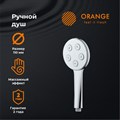 Orange S11HS ручной душ S11HS - фото 7888