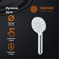 Orange S09HS ручной душ S09HS - фото 7901