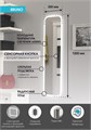 Зеркало Bruno Led 300х1200 с сенсором ЗЛП2104