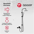 Agger A0293544 душевая система, черная A0293544