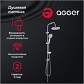 Agger Breeze A0193500 душевая система, хром A0193500