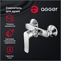 Agger Nice A2520000 однозахватный смеситель для душа без аксессуаров A2520000 - фото 8237 Agger Nice A2520000 однозахватный смеситель для душа без аксессуаров A2520000 - фото 8237