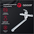Agger Beauty A2621100 однозахватный универсальный смеситель с длинным изливом 350 мм, кнопочным дивертором, без душевого набора A2621100 - фото 8262 Agger Beauty A2621100 однозахватный универсальный смеситель с длинным изливом 350 мм, кнопочным дивертором, без душевого набора A2621100 - фото 8262