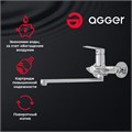 Agger Clean A2421100 однозахватный универсальный смеситель с длинным поворотным изливом 350 мм, керамическим дивертором и душевым набором (шланг, лейка, держатель) A2421100 - фото 8278 Agger Clean A2421100 однозахватный универсальный смеситель с длинным поворотным изливом 350 мм, керамическим дивертором и душевым набором (шланг, лейка, держатель) A2421100 - фото 8278