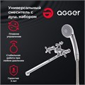Agger Retro A1921100 Двухзахватный универсальный смеситель с поворотным изливом  380 мм, керамическим дивертором и душевым набором (шланг, лейка, держатель) A1921100