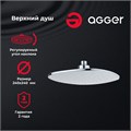 Agger Marine ATS05 Верхний душ 240x240 мм с регулируемым углом наклона ATS05