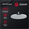 Agger Breeze ATS01 Верхний душ d225 мм с силиконовыми форсунками и регулируемым углом наклона ATS01 - фото 8369 Agger Breeze ATS01 Верхний душ d225 мм с силиконовыми форсунками и регулируемым углом наклона ATS01 - фото 8369