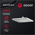 Agger Fresh ATS04 Верхний душ 215x215 мм с силиконовыми форсунками и регулируемым углом наклона ATS04