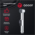 Agger AHYG01 Гигиенический душ с держателем. Цвет хром AHYG01 - фото 8377 Agger AHYG01 Гигиенический душ с держателем. Цвет хром AHYG01 - фото 8377