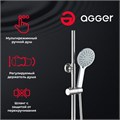 Agger Merry A1393300 Душевая система со смесителем: поворотный излив, ручной душ 3 режима с регулируемым по высоте держателем, верхний душ 200 мм с регулировкой угла наклона и силиконовыми наконечниками, телескопическая штанга. A1393300