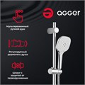 Agger A2595200 душевая система, хром A2595200 - фото 8508 Agger A2595200 душевая система, хром A2595200 - фото 8508