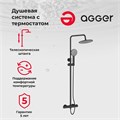 Agger Thermo A2451244 душевая система с термостатом, черный A2451244 - фото 8537 Agger Thermo A2451244 душевая система с термостатом, черный A2451244 - фото 8537