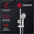 Agger Thermo A2451200 Душевая система для душа с ТЕРМОСТАТОМ: верхний душ d225 мм с регулировкой угла наклона и силиконовыми наконечниками, телескопичческая штанга, многофункционнальный ручной душ, регулируемый по высоте и наклону держатель, шланг 1,5 м A2451200