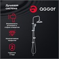 Agger Retro A1993500 душевая система, хром A1993500