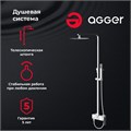 Agger Great A2893300 Душевая система для ванны/душа: поворотный излив, телескопическая штанга, квадратный верхний душ 250х250 мм с регулировкой угла наклона и силиконовыми наконечниками, ручной душ, регулируемый по высоте и наклону держатель, шланг 150 см A2893300