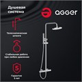 Agger Slim A2291200 Душевая система со смесителем для душа: ручной душ, регулируемый по высоте и наклону держатель, верхний душ 200 мм с регулировкой угла наклона и силиконовыми наконечниками, телескопическая штанга, шланг 150 см A2291200