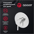 Agger Gorgeous A0272244 однозахватный смеситель для раковины скрытого монтажа с внутренней частью, цвет черный A0272244