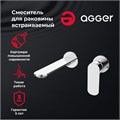 Agger Gorgeous A0272200 однозахватный смеситель для раковины скрытого монтажа с внутренней частью, цвет хром A0272200