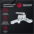Agger Beauty A2610000 однозахватный смеситель для ванны/душа без душевого набора A2610000