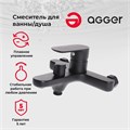 Agger Gorgeous A0210044 однозахватный ванно/душевой смеситель с керамическим переключателем, цвет чёрный A0210044