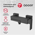 Agger Great A2810000 Однозахватный смеситель черного цвета для ванны/душа с поворотным изливом без душевого набора. Переключение на душ осуществляется поворотом излива. A2810044