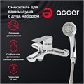 Agger Clean A2410000 однозахватный ванно/душевой смеситель c душевым набором (шланг, лейка, держатель) A2410000