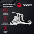 Agger Exact A2110000  однозахватный ванно/душевой смеситель с вакуумным переключателем A2110000