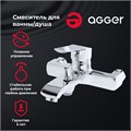 Agger Merry A1310000 Однозахватный ванно/душевой смеситель без аксессуаров с вакумным переключателем A1310000 Agger Merry A1310000 Однозахватный ванно/душевой смеситель без аксессуаров с вакумным переключателем A1310000