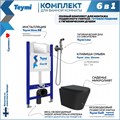 Комплект Teymi 6 в 1: Инсталляция Aina 50 + клавиша смыва Lina хром + унитаз Solli черный матовый + гигиенический душ Lina хром F08940 1217317 - фото 89645