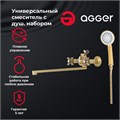 Agger Retro-X A1721188 Двухзахватный универсальный смеситель с длинным поворотным изливом 380 мм, керамическим дивертором и душевым набором (шланг, лейка, держатель) цвет: бронза A1721188